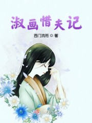 擇天記小說