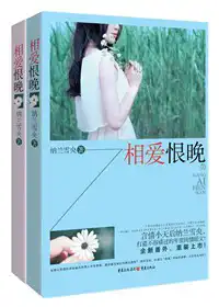 總裁,我要離婚