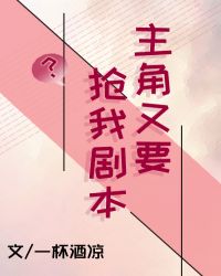 渣男洗白手冊