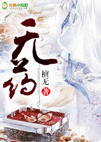 無(wú)可救藥小說(shuō)柳謙修