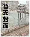 后宮陸媛傳